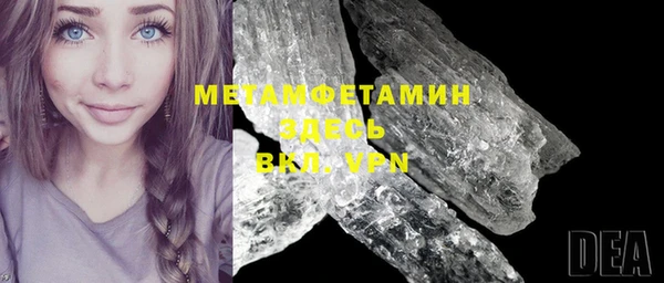 MESCALINE Балабаново